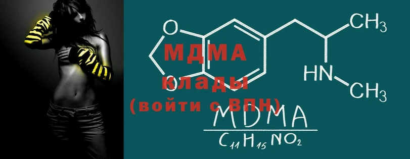 blacksprut ТОР  Кедровый  сайты даркнета клад  MDMA молли 