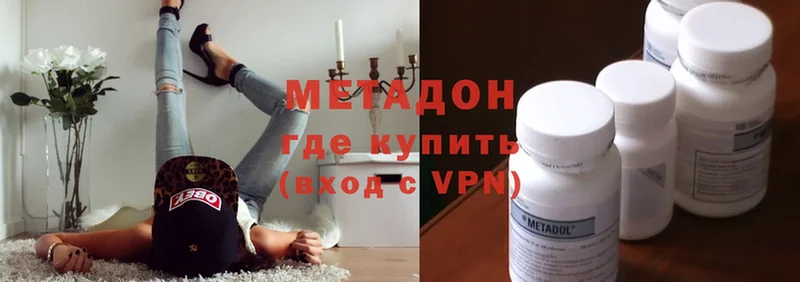 Метадон мёд  закладка  Кедровый 